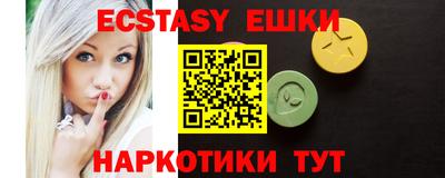 молекула духа Балашиха