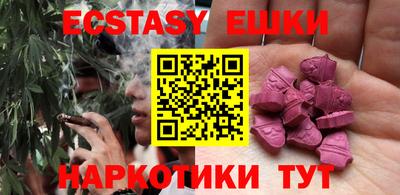 молекула духа Балашиха