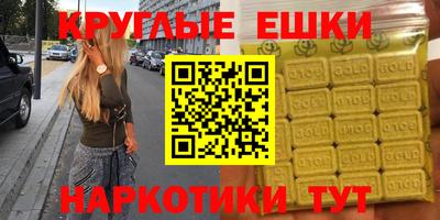 гидропоника Балаково