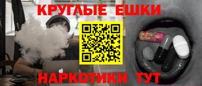 молекула духа Балашиха