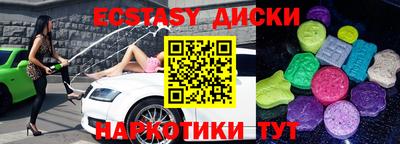 молекула духа Балашиха