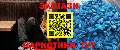 молекула духа Балашиха