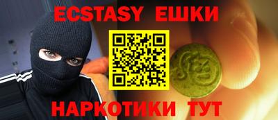 гидропоника Балаково