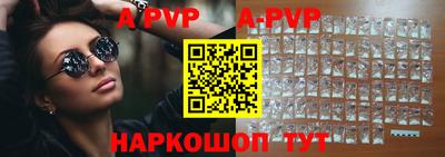 молекула духа Балашиха