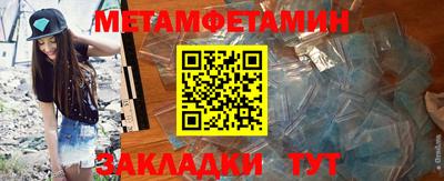 молекула духа Балашиха