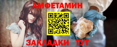 гидропоника Балаково