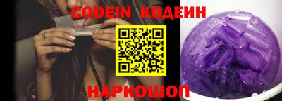 молекула духа Балашиха