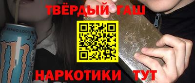молекула духа Балашиха