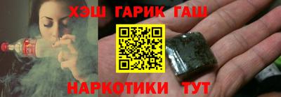 гидропоника Балаково