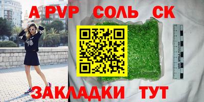 гидропоника Балаково