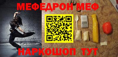 молекула духа Балашиха