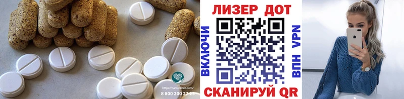 Лсд 25 экстази ecstasy  ссылка на мегу рабочий сайт  Вятские Поляны 