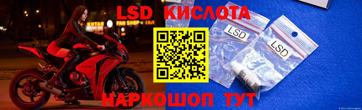 LSD-25 экстази ecstasy  Лсд 25 экстази ecstasy  MEGA ссылка  Вход с VPN  Вятские Поляны 