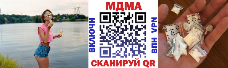 цена наркотик  ссылка на мегу сайт  МДМА crystal  Вятские Поляны 