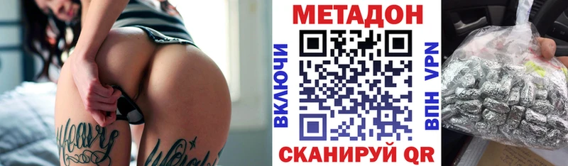 Метадон мёд  где продают   Вятские Поляны 