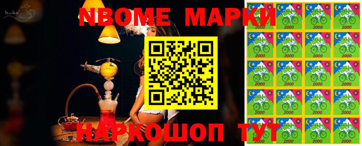 Вятские Поляны  Наркотические марки 1500мкг  Вход с VPN  Наркотические марки 1500мкг 
