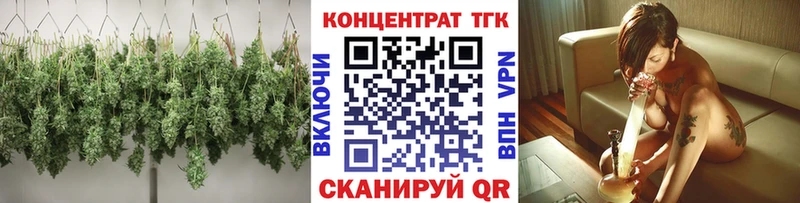 ТГК Wax  где продают наркотики  hydra ссылки  Вятские Поляны 