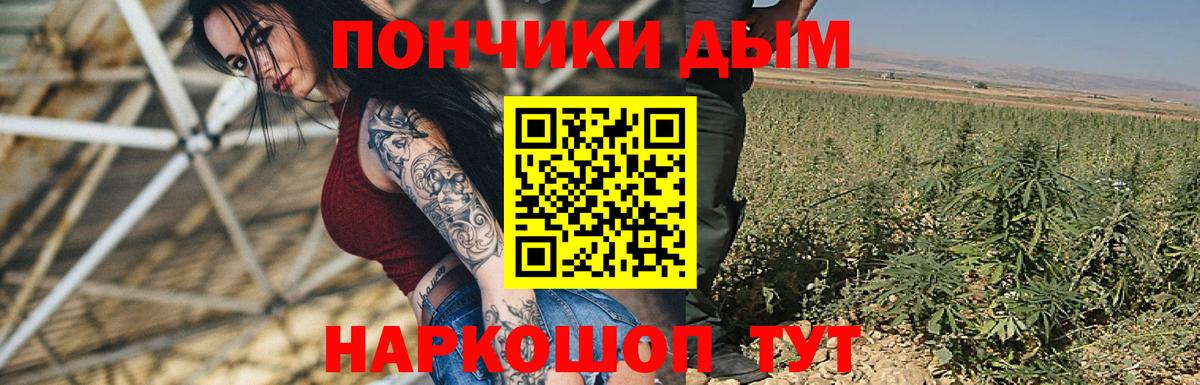 КОКАИН  Бошки Шишки  АМФЕТАМИН кристаллы  НБОМе  Вятские Поляны  МЕФ   Вход с VPN  ГАШ  МДМА  Вейп ТГК 