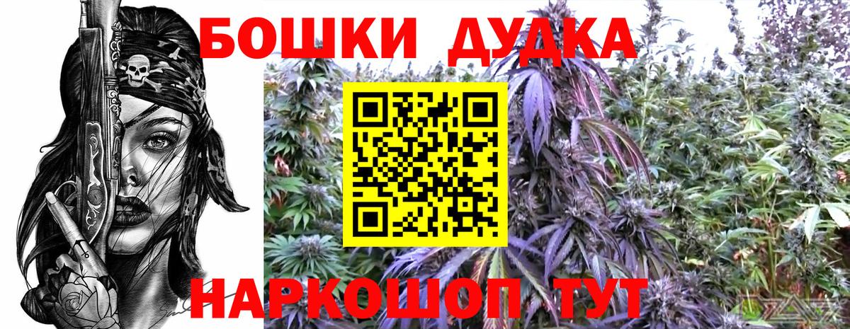 МАРИХУАНА Amnesia  Вход с VPN  Марихуана White Widow  Конопля марихуана  Вятские Поляны 
